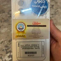 ایفون ۱۷ نرمال ۲۵۶ گیگ سفید