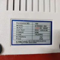 سوهان برقی استرانگ ۲۰۴|آرایشگاه و سالن‌های زیبایی|مشهد, شهید مطهری|دیوار