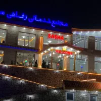 نگهبان و سالندار و نظافتچی