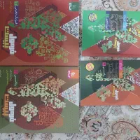 کتاب درسی فرمول بیست