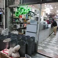 به دو نفر نیرو جهت کار در عطاری نیازمندیم