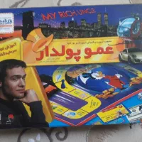 عمو پول دار