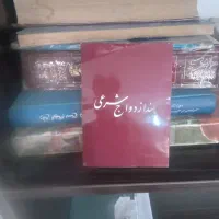 دفتر ازدواج دائم وموقت|خدمات پذیرایی، مراسم|ارومیه, |دیوار