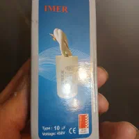 خازن ۱۰ میکرو