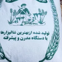 برنج چمپا یاسوج خوش پخت و خوش طعم درجه یک