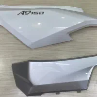 قاب بغل چپ به رنگ سفیدصدفی ورکاب رنگ نقره ای
