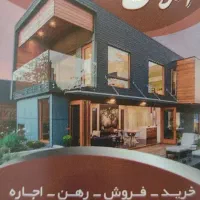 زمین ،آپارتمان و خانه ویلایی