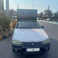 اریسان بیرنگ