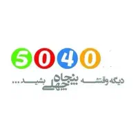 استخدام کارشناس فروش