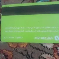 مدارک گمشده