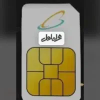 خط رند