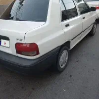 ماشین