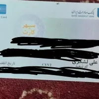 گم شده کیف پول مشکی