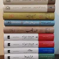 کتاب در زمینه های مختلف|کتاب و مجله تاریخی|تهران, توحید|دیوار