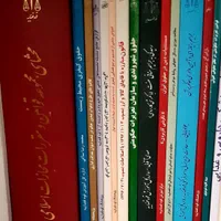 کتاب حقوقی و کتب انتشارات قوه قضائیه|کتاب و مجله آموزشی|کرج, اصفهانی‌ها|دیوار