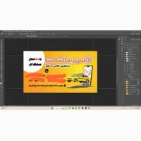 استخدام راننده در اژانس