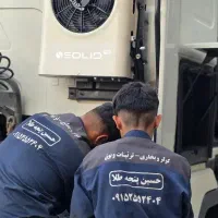 کولر درجا و درحرکت سالید پرو.      مشهد