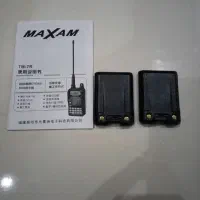 باتری بیسیم مکسام