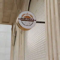 اجاره مغازه بحر خیابان محدث قمی|اجارهٔ مغازه و غرفه|قم, باغ کرباسی|دیوار