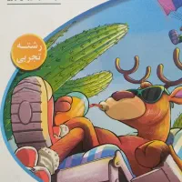 دبیر رسمی فیزیک شیمی ریاضی خانم آقا تدریس خصوصی