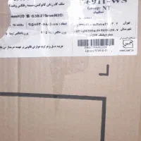 یک دستگاه فر گاز