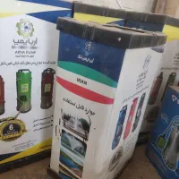 کفکش آریا پمپ|عمده‌فروشی|مهریز, |دیوار