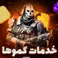 خدمات گلد و دایموند اکانت و رنک