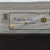 تشک رویا بونل
