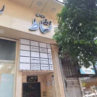 فروش واحد اداری خیابان شیخ طبرسی