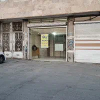 مغازه-25-متری-وحیدیه-خیابان-کشاورز