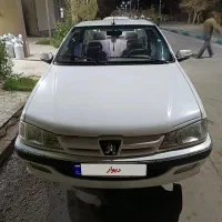 پارس دوگانه فابریک