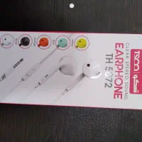 هنسفری تسکو