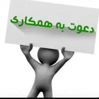 استخدام در شرکت کارتن سازی