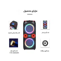 اسپیکر ترولی حرفه ای