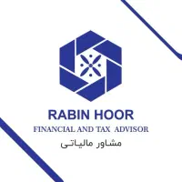 مشاوره مالیاتی رایگان تخصصی