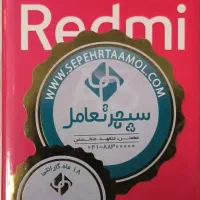 گوشی موبایل مدل ردمی A3