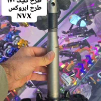 لوازم قطعات کلیک طرح کلیک ایروکس NVX ADV|قطعات یدکی و لوازم جانبی|شیراز, لاله|دیوار