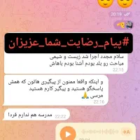 مشاور تحصیلی همراه با سالن مطالعه vip زیر نظرمشاور|خدمات آموزشی|تبریز, |دیوار