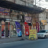 اثاث کشی نظافت منزل زرتشت