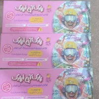 بلیط اوپارک