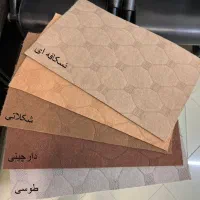 موکت طاقه ای