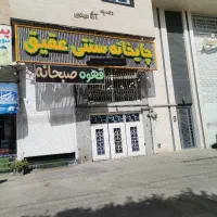 کار در کافه
