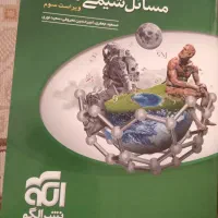 کتاب تست کنکور