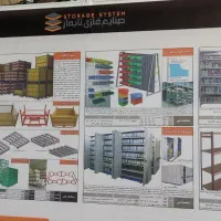 ویزیتور و بازاریاب