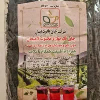 چای به رنگ یاقوت