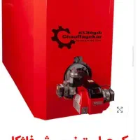 پکیچ استخری شوفاژ کار اکوتک ۸۵|آبگرمکن، پکیج، شوفاژ|کرج, کمال‌شهر|دیوار