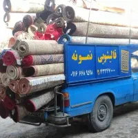 قالیشویی و مبل شویی نمونه