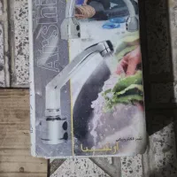 شیر روشویی چشمی دار