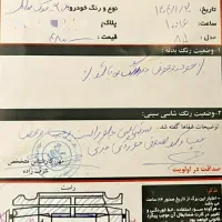 پژو206تیپ6دنده اتومات85موتورتیو5فرانسه.خوش رخ|خودرو سواری و وانت|تهران, شهرک گلها (تهرانسر)|دیوار