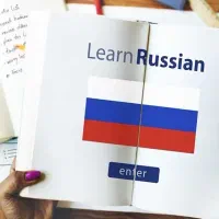 آموزش زبان روسی برای تمامی سطوح